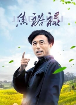 小陈头星选)无套爆干首次下海清纯学生妹小萝莉等 百度云链接 4.66g 密码在文件夹上